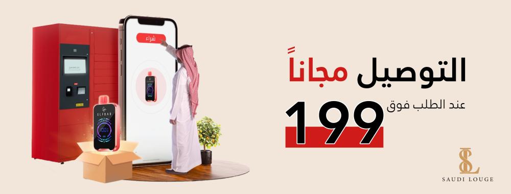 نكهات الفيب مقابل نكهات الشيشة الإلكترونية: ما الذي يجعل كل نوع فريدًا