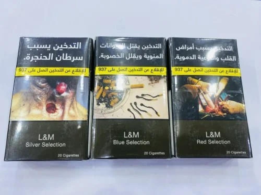 دخان دنهل وLM أزرق وأحمر: الأفضل لمحبي السجائر التقليدية