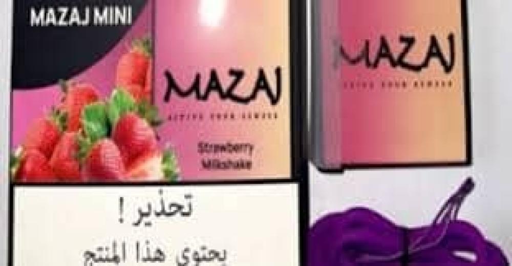 فيب توت فراولة: تجربة جديدة ومميزة لعشاق النكهات