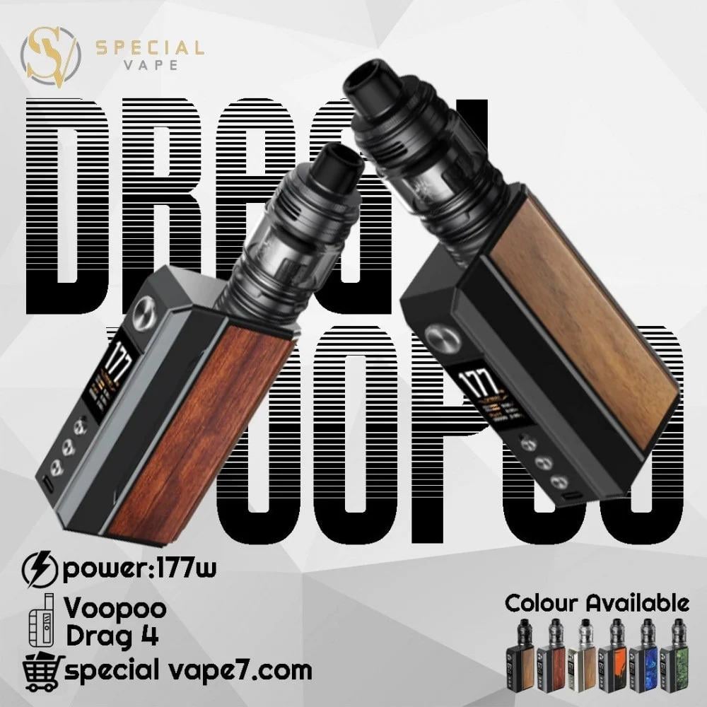 شيشة دراق 4 شيشة دراق 4