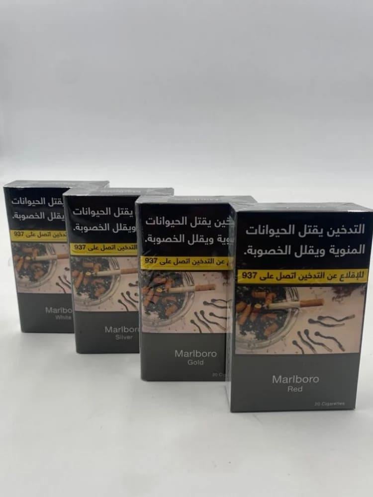 متاجر موثوقة لشراء علك عنب، دنهل رصاصي، ومالبورو قولد في السعودية