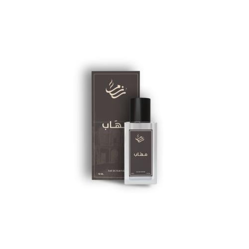 عطر ( مـهَـاب )