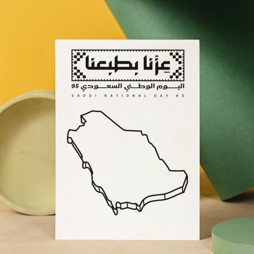 أوراق تلوين اليوم الوطني 95