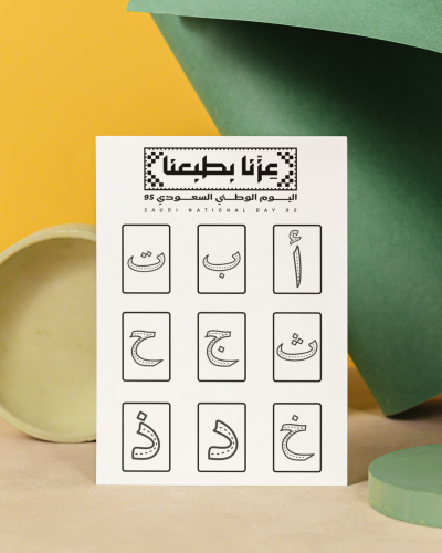 أوراق تلوين للأطفال