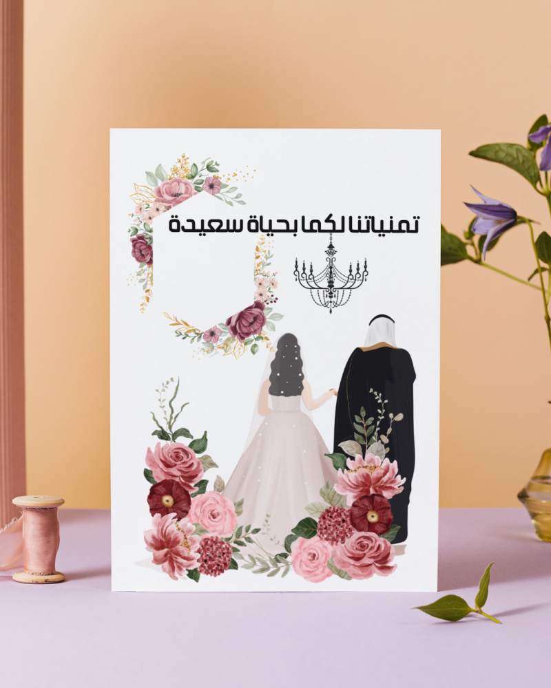 ملف  حفل توديع العزوبية للعريس