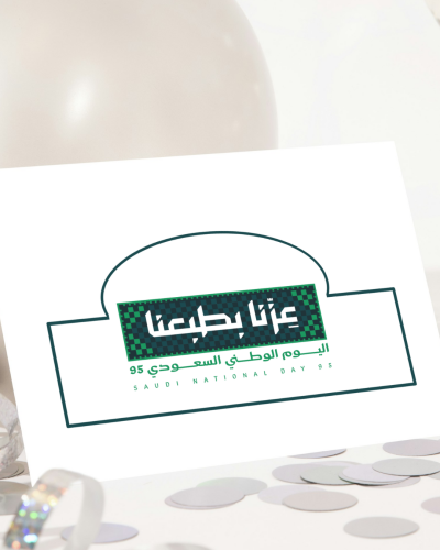 تاج عزنّا بطبعنا لحفلة اليوم الوطني 95