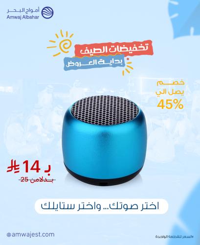 سماعة صغيرة لاسلكية لون عشوائي