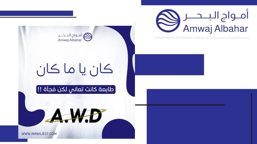 A.W.D — حبر ليزر بديل يوفّر المال ويمنحك جودة الطباعة كالخراطيش الأصلية ️