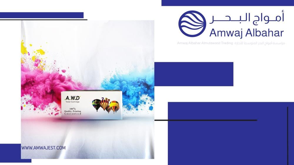 حبر-طابعة-حبر-ملون-حبر-ليزر-حبر-طابعة-ليزر-حبر-انك
