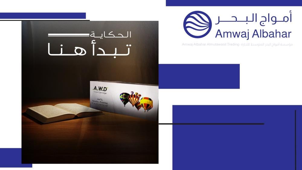 الفرق-بين-الاحبار-الأصلية-و-الاحبار-البديلة