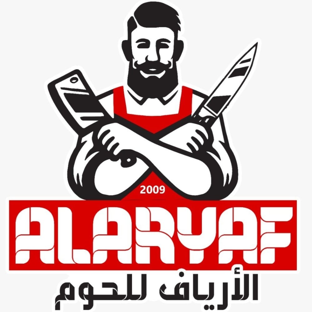 مركز الأرياف للحوم والدواجن والخضروات والفواكه بمدينة جدة