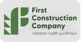 frist construction co