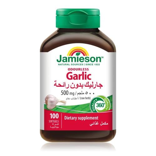 جاميسون، مكمل غذائي، ثوم بدون رائحة - 100 كبسولة