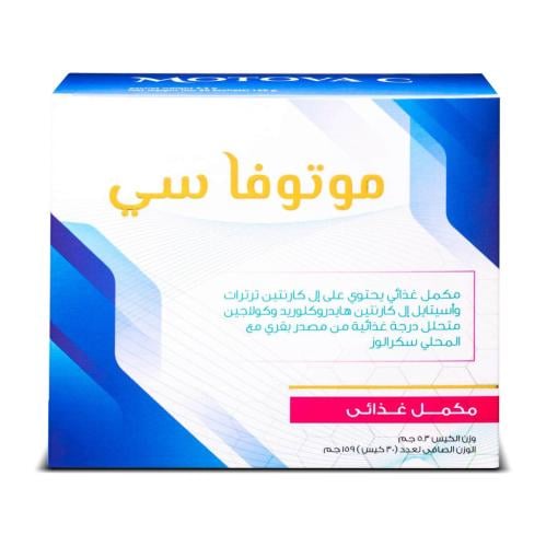 موتوفا سي ٣٠ كيس