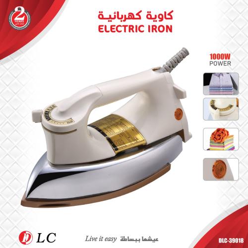 مكوى ملابس