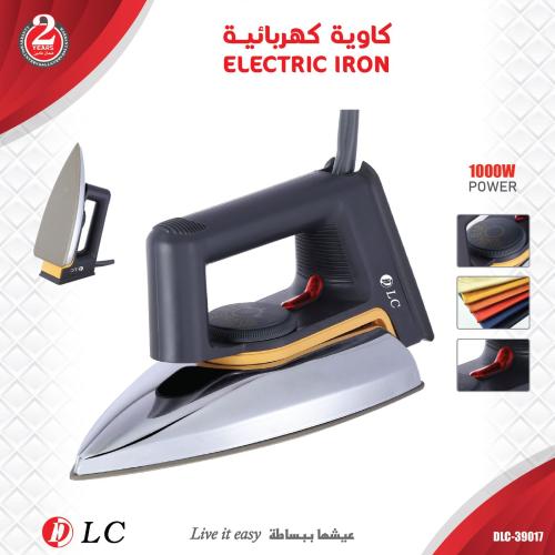 مكوى ملابس