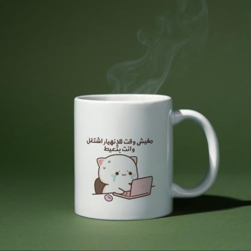 كوب السعوديه