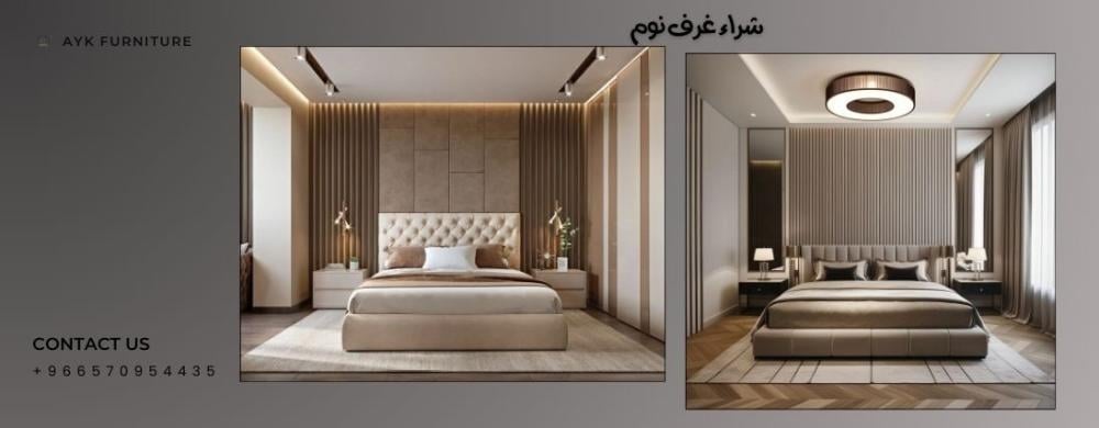 شراء غرف نوم - تسوق الآن واحصل علي شحن مجاني
