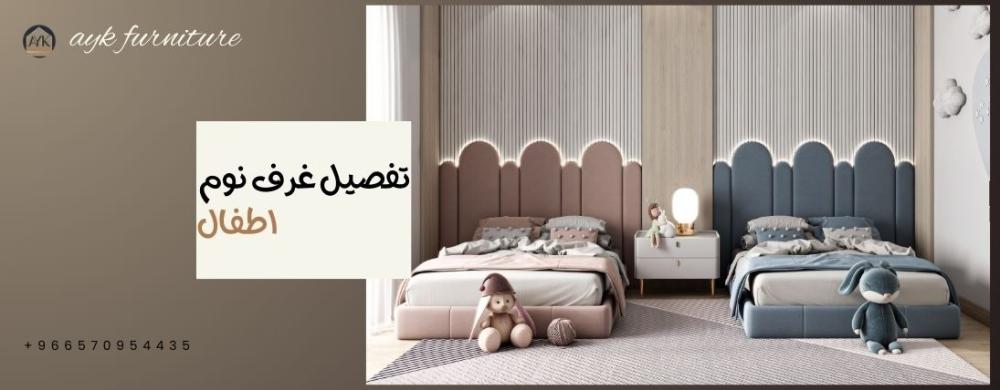 تفصيل غرف نوم عملية - استفد من المساحات الصغيرة | أيك للأثاث