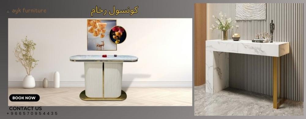 الفخامة والعملية في تصميم واحد: كونسول رخام يضيف لمسة من الأناقة لمنزلك