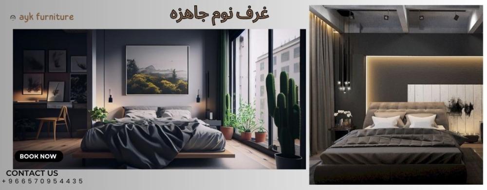 افضل اسعار غرف نوم جاهزه 2025 من ايك للاثاث