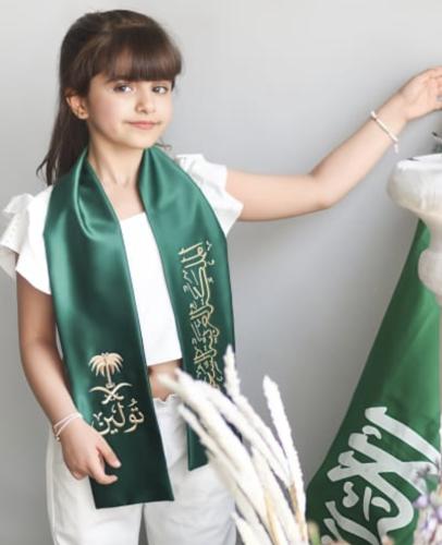 وشاح اليوم الوطني بلاسم