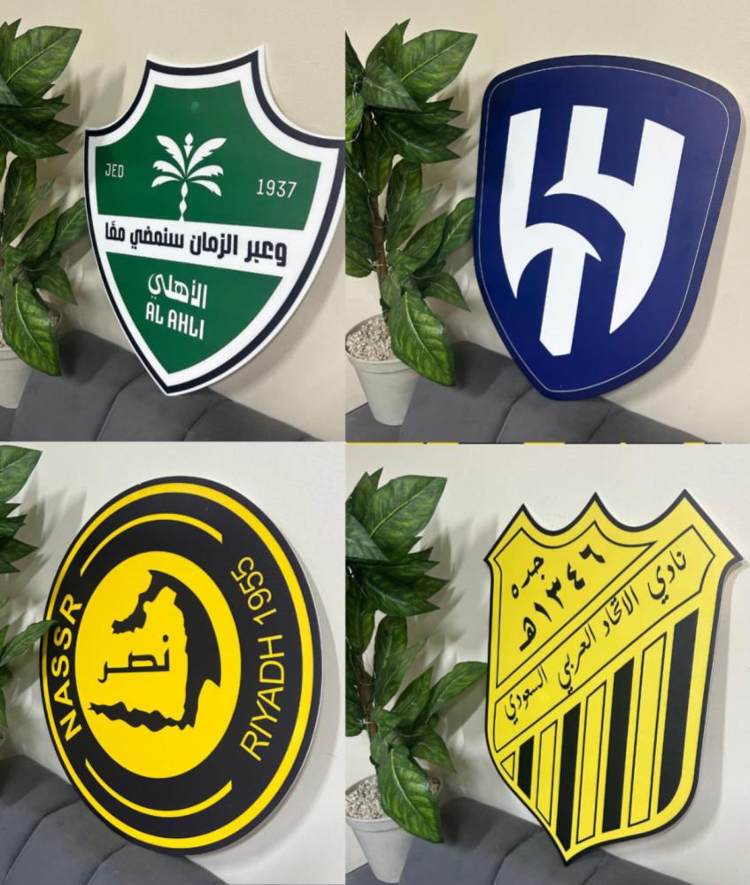 لوحة ديكور اندية