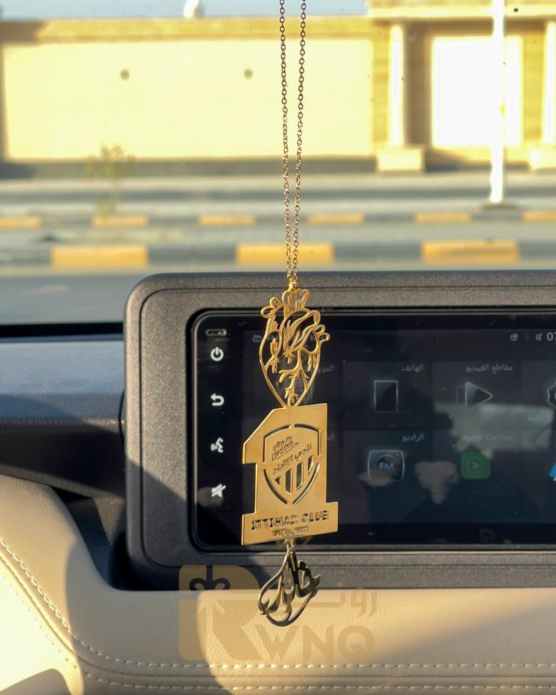 تعليقة الاتحاد مع القلب