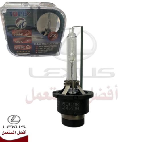 طقم لمبات زينون D4S 6000K