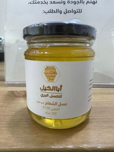 عسل الشفلح 250 جرام