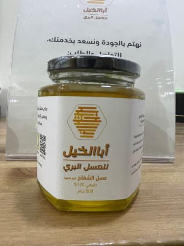 عسل الشفلح 500 جرام