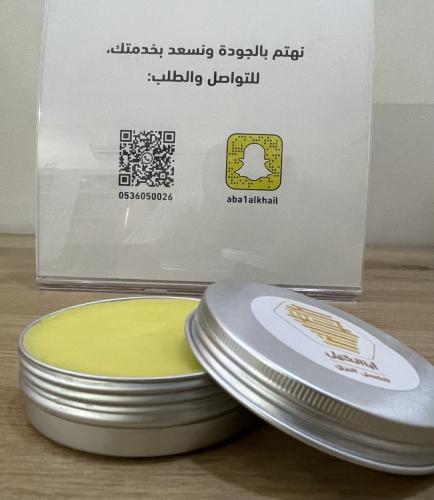كريم شمع النحل نقي 100% حجم 100 جرام