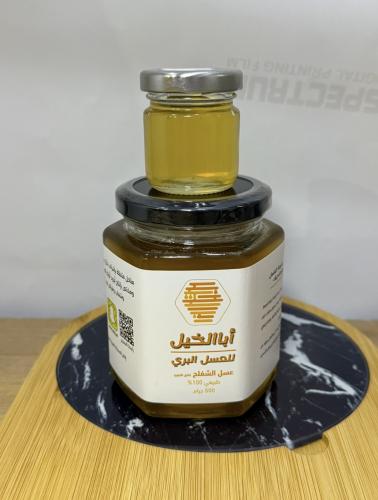 عسل شفلح وعاقول (الربيع) 250 جرام