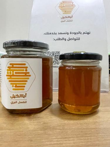 عسل من كل الثمرات