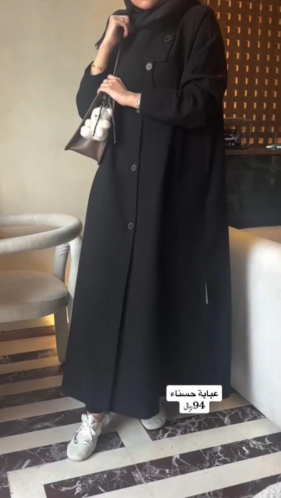 عباية حسناء D13