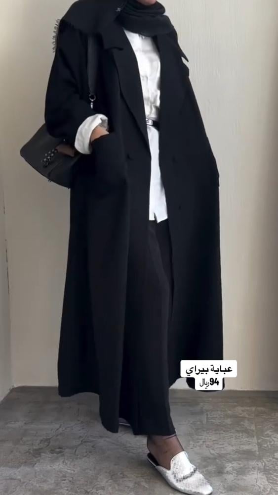 عباية بيراي D23