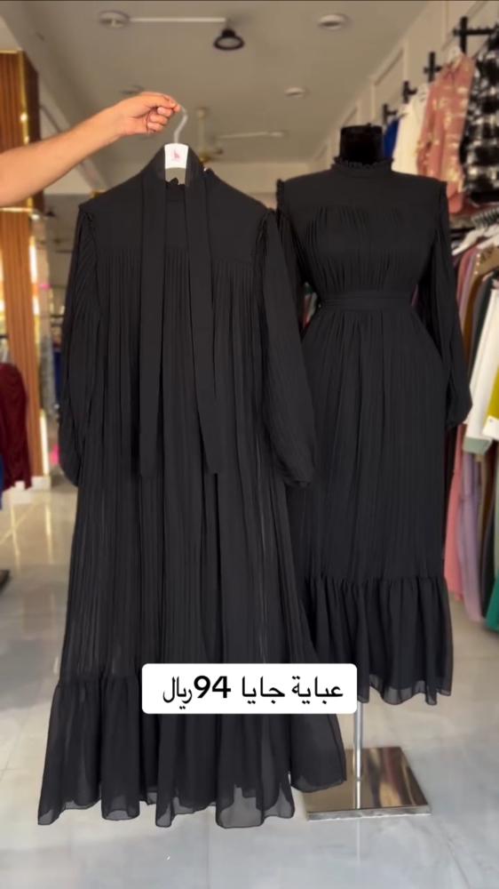 عباية جايا D15