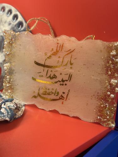 Door’s golden sign
