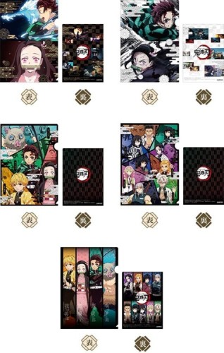 ملف بلاستيكي قاتل الشياطين (Kimetsu no Yaiba (Demo...