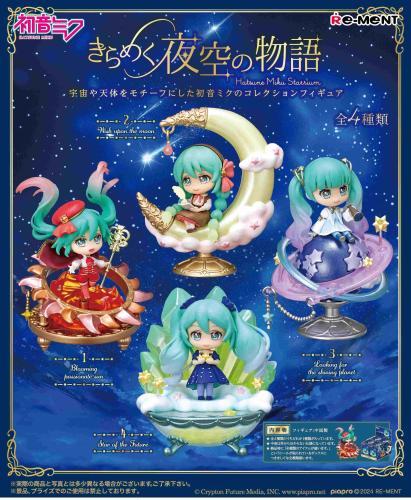 Figure Hatsune Miku Series Sparkling Night Sky Sto...