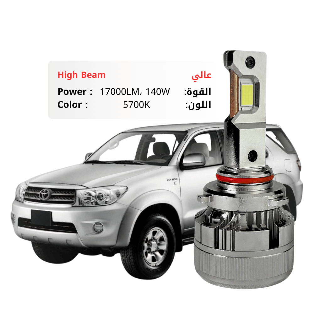 طقم ليد عالي فورشنر 2009-2011 بقوة 17000LM 140W لون 5700K ابيض صافي