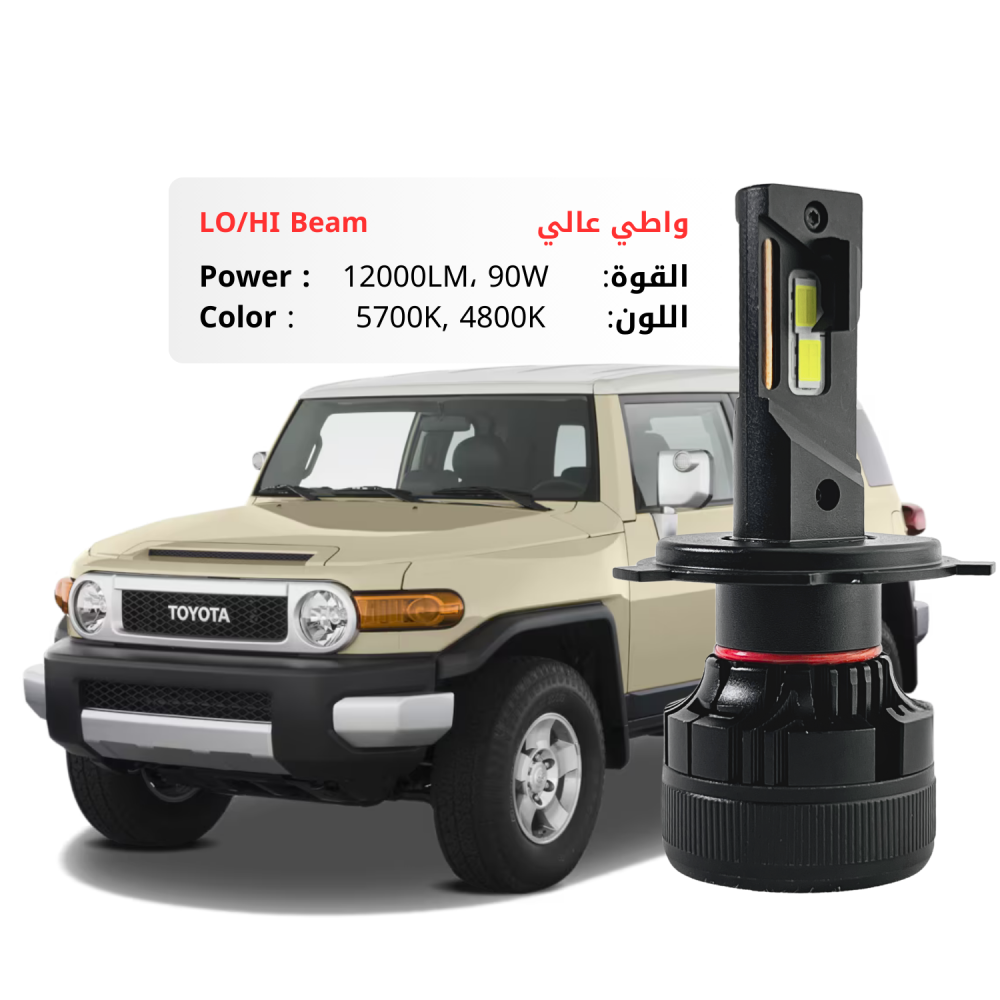 ليد اف جي خطين بقوة 12000LM 90W متوفر بلونين