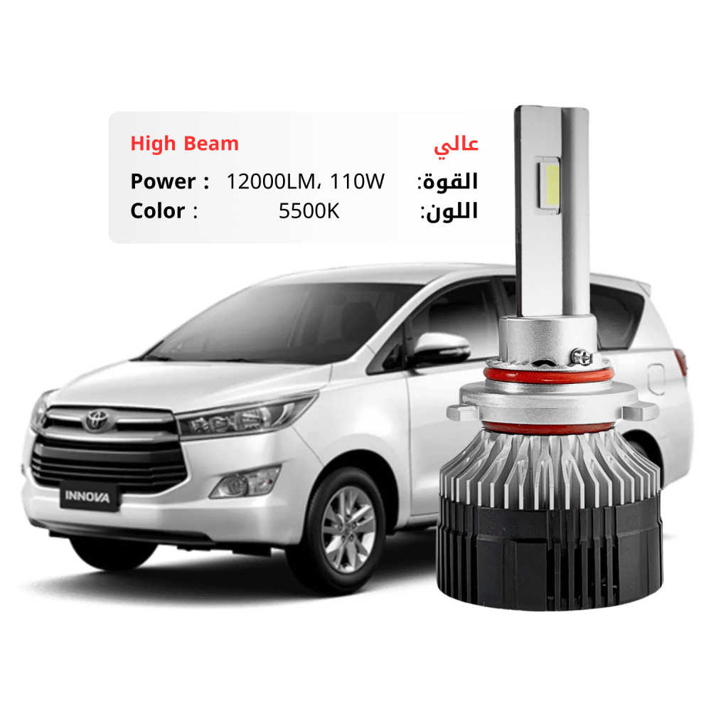 طقم ليد عالي انوفا 2016-2023 بقوة 12000LM 110W لون 5500K ابيض شمسي
