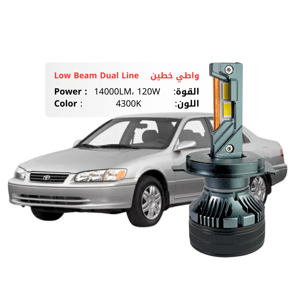 ليد خطين  واطي كامري 1998-2002   بقوة 14000LM 120W لون 4300K كريمي