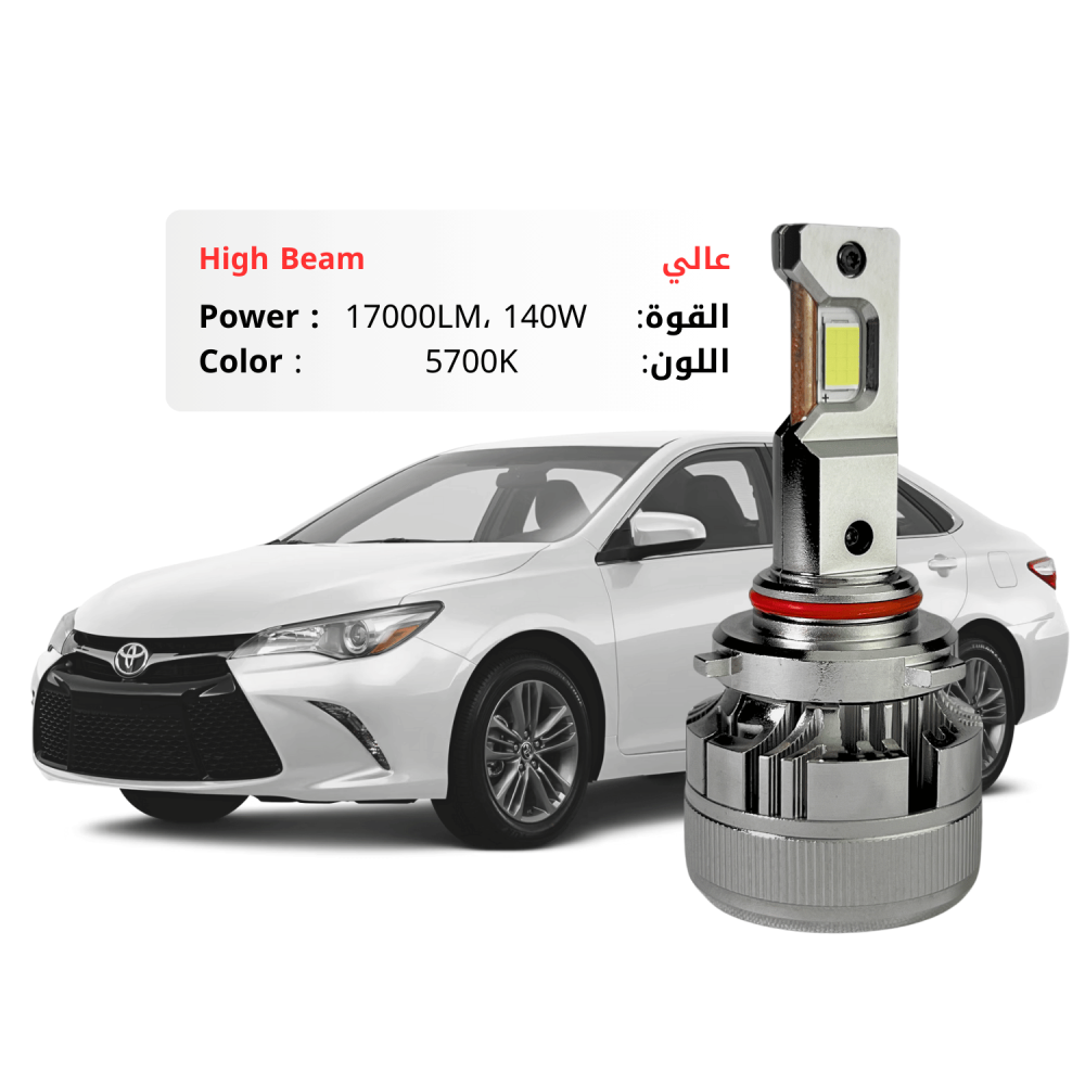 ليد عالي كامري 2016-2017 بقوة 17000LM 140W لون 5700K ابيض صافي