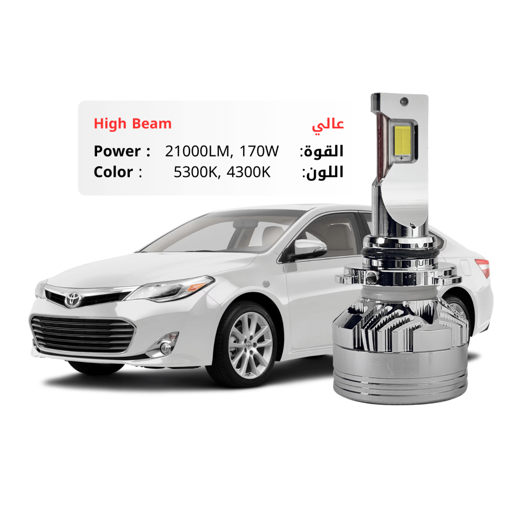 طقم ليد عالي افالون 2013-2017 مقاس 9005 بقوة 21000LM 170W متوفر بلونين