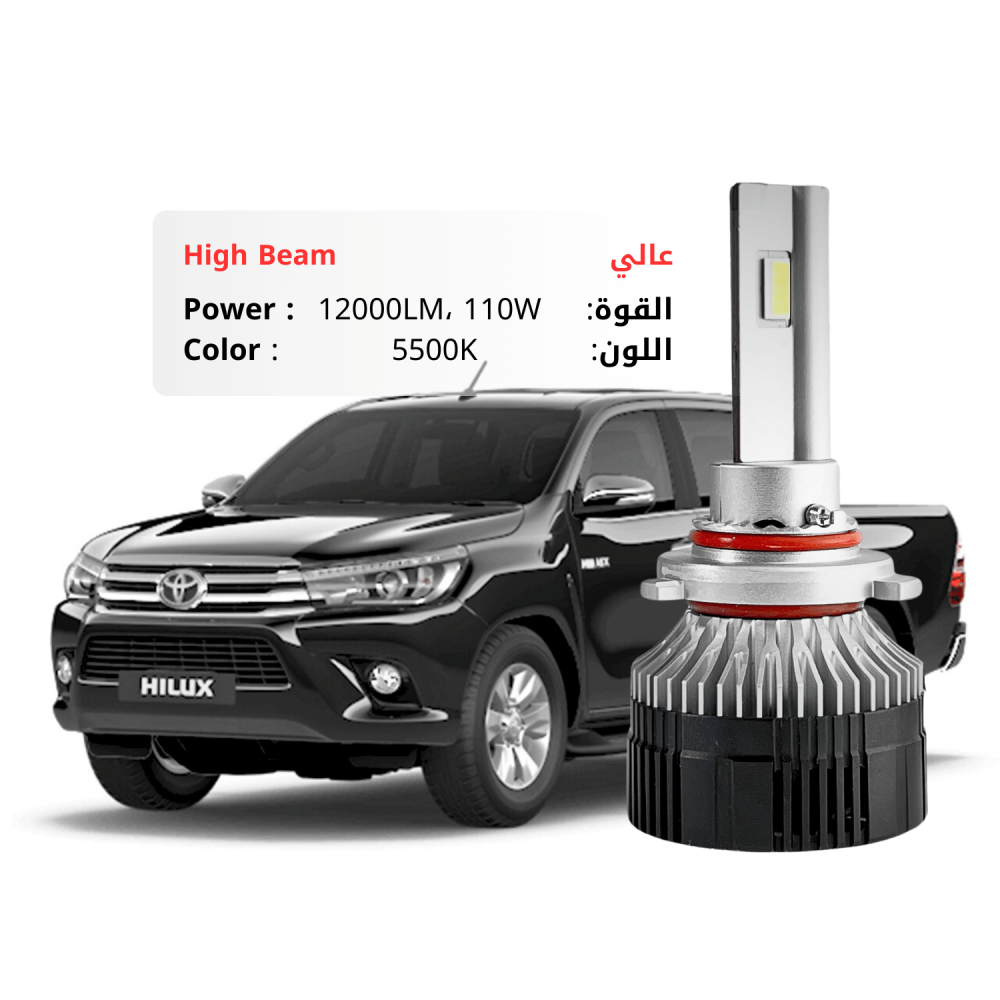 طقم ليد عالي هايلوكس فل 2018-2020 بقوة 12000LM 110W لون 5500K ابيض شمسي
