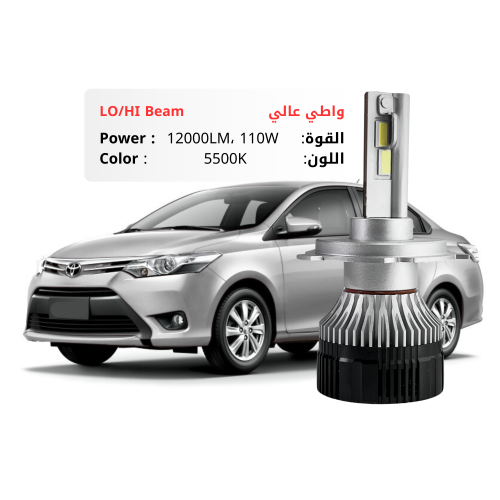 طقم ليد يارس 2014-2017 بقوة 12000LM 110W لون 5500K...