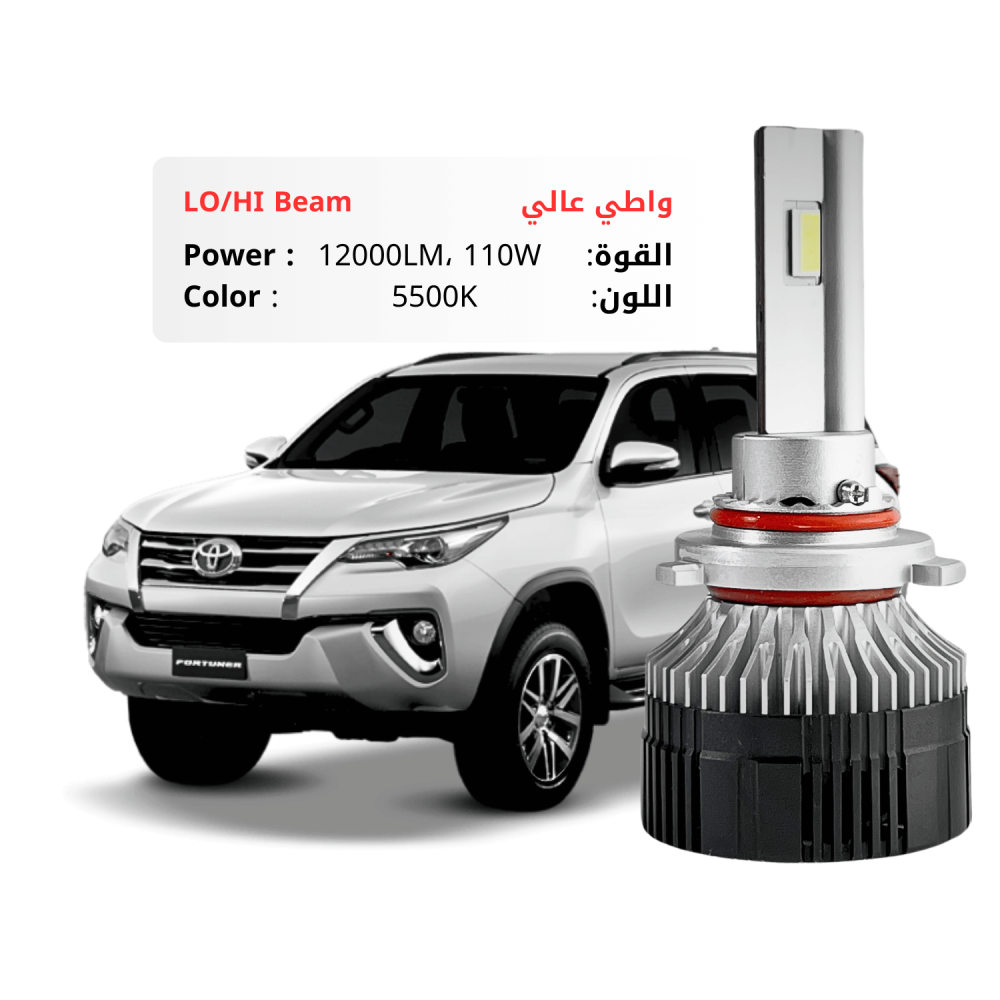 طقم ليد واطي عالي فورشنر 2016-2020 بقوة 12000LM 110W لون 5500K ابيض شمسي