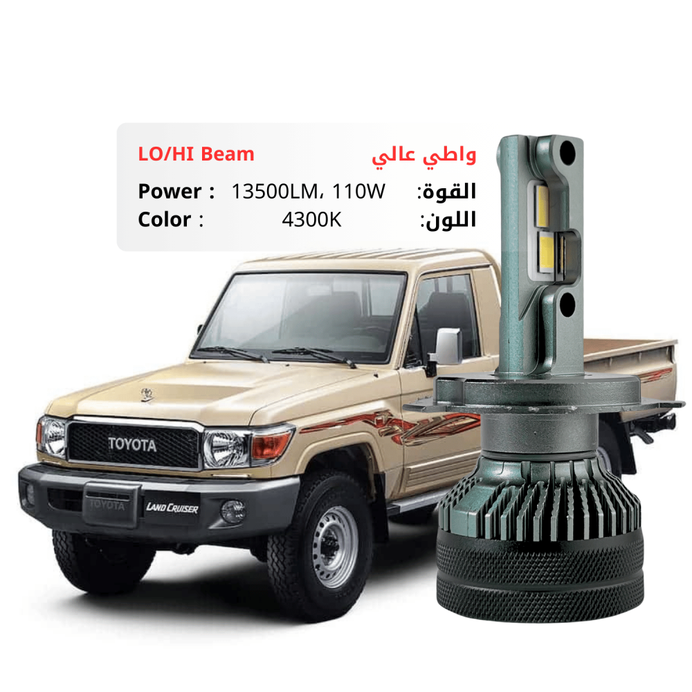طقم ليد شاص خطين بقوة 13500LM 110W لون 4300K كريمي